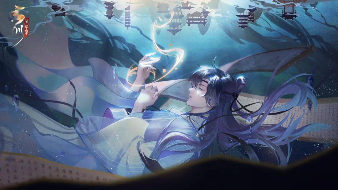 受众|“摘星星的人”|《忘川风华录》：年轻人讲述梦境的另一种思路