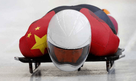 新乐体冬奥之魅俯式冰橇