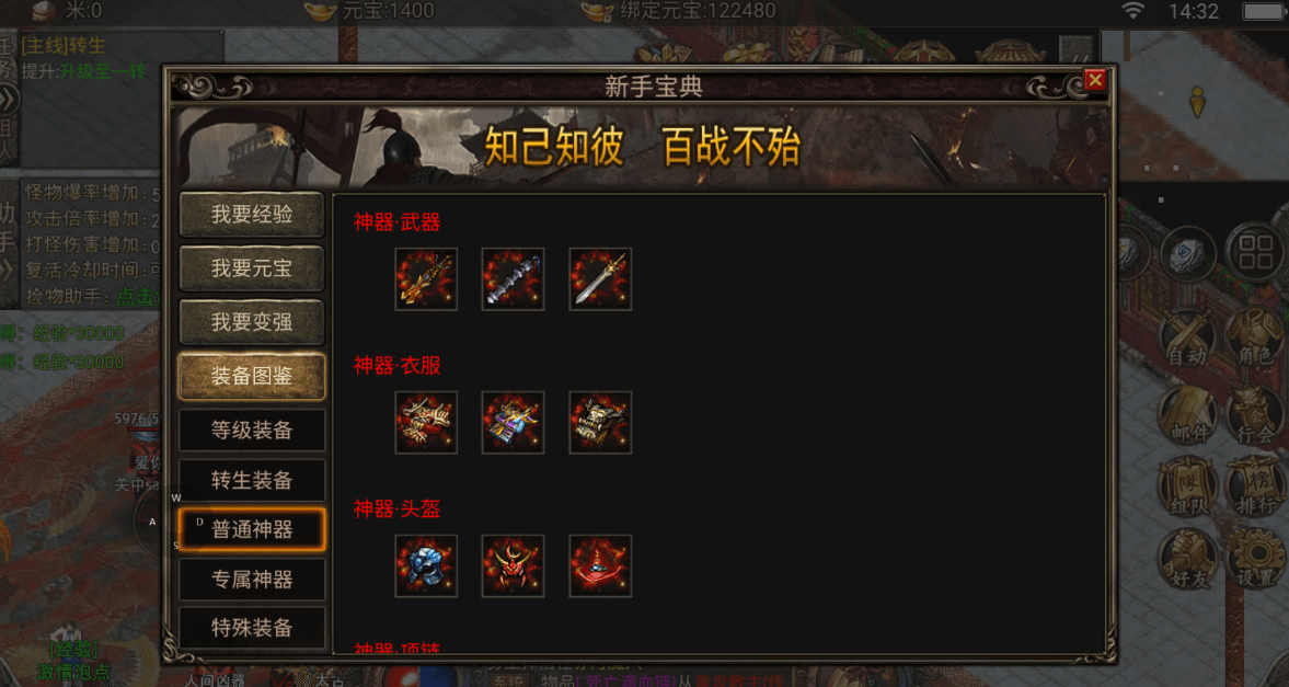 新游天影沉默装备介绍玩家看了都直呼内行