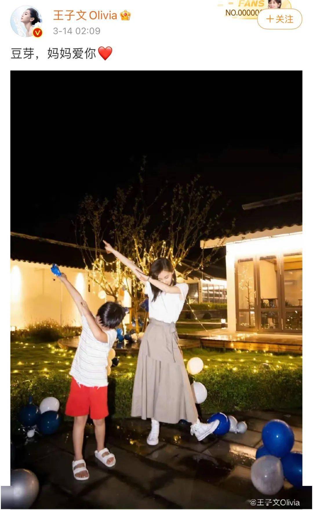 热点 为何在孩子扎堆的曝光潮里被骂得最惨的是这一对 吴倩