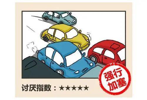 海盐网友举报前车加塞,前车被罚100元!