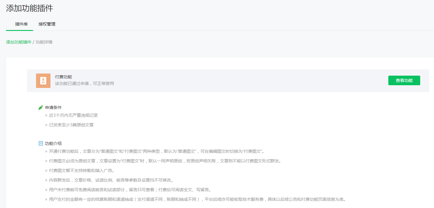 3b15cb4ec40949368bd4ab74271e49ac.png