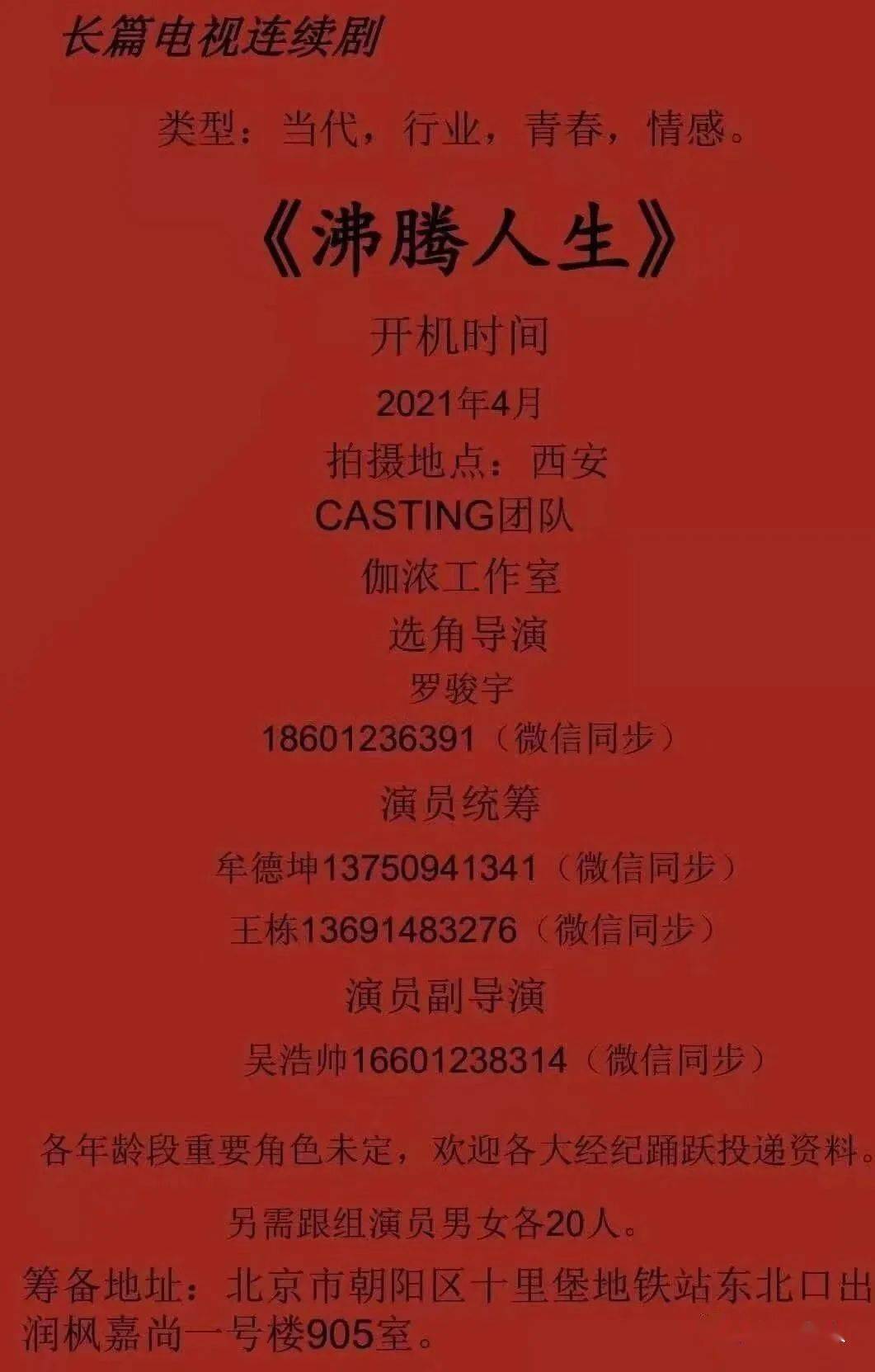 数风流人物小说全文阅读 4d710e28df4b4f2db9f6d735440c8365.jpeg