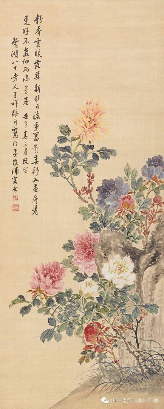 盘点历代名家笔下的那些牡丹第三辑