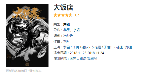 风暴舞演员表明细 5514e0d77a21447e92c0c5a61a84086d.png