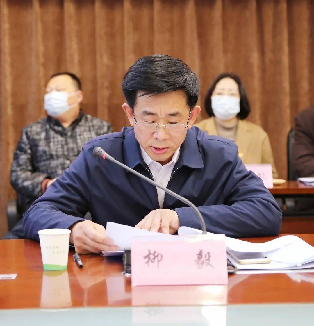 奋斗新征程展现新作为全市自然资源和规划工作暨全面