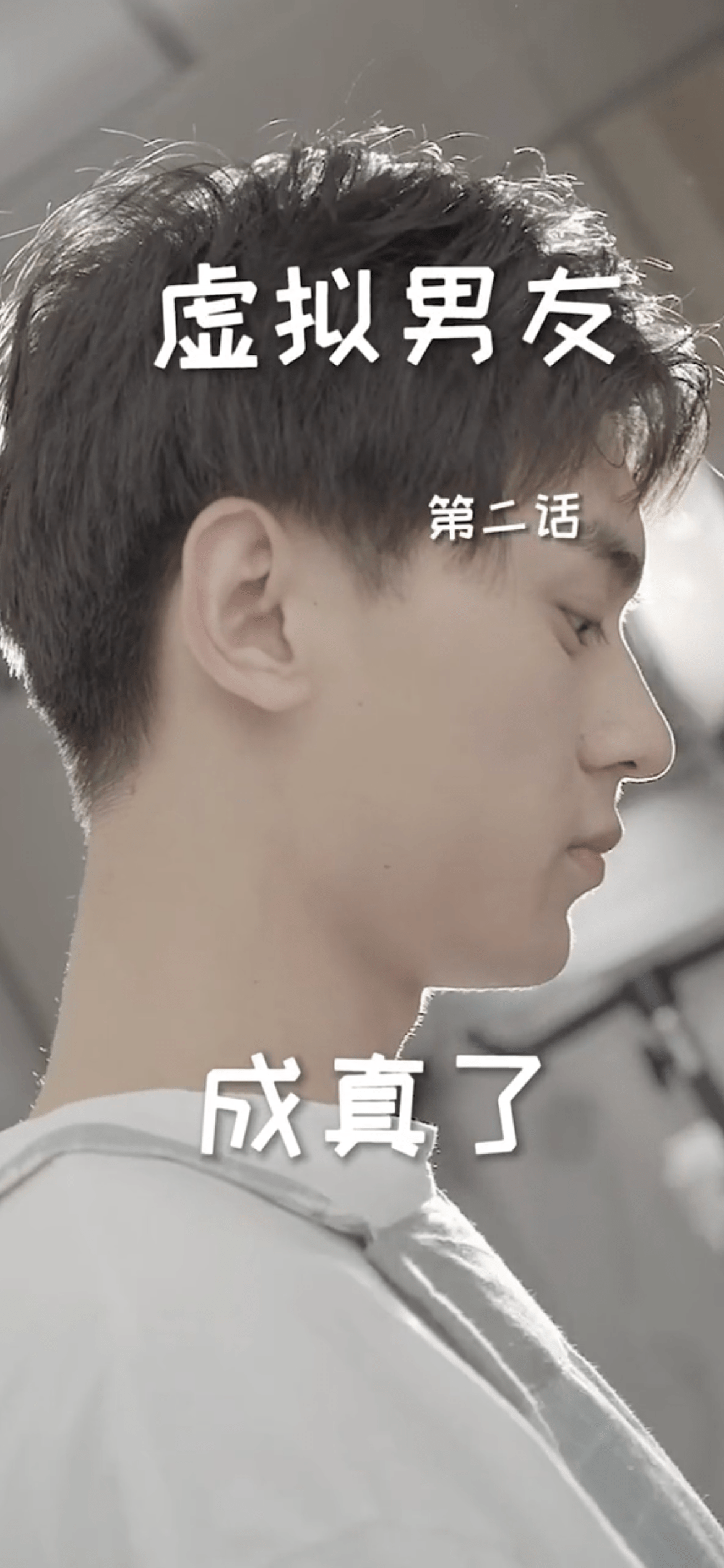 虚拟朋友与短剧的奇妙邂逅——在线免费观看的魅力，虚拟朋友与短剧的奇妙邂逅，在线免费观看的魅力之旅
