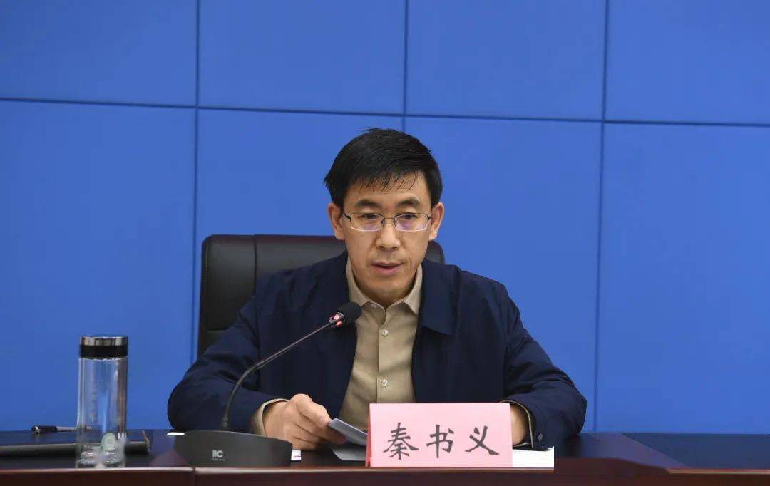 秦书义通报情况并进行任职谈话.