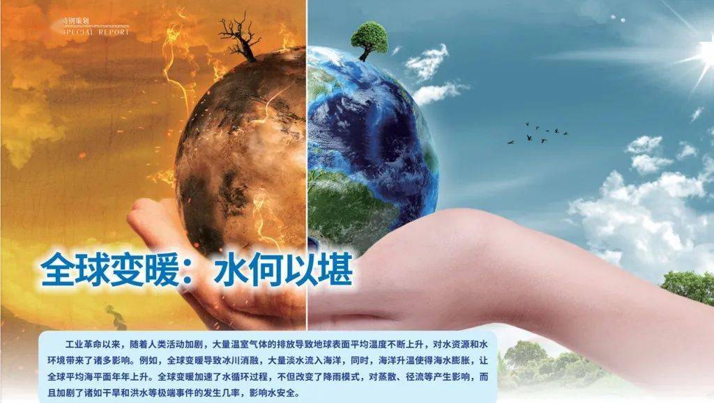中国人均淡水占有量_中国矿产人均占有量表