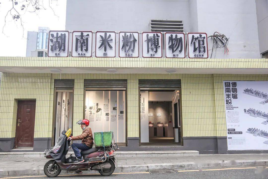 米粉博物馆走得是文化历史路线,里面给大家介绍了各地的米粉来源和
