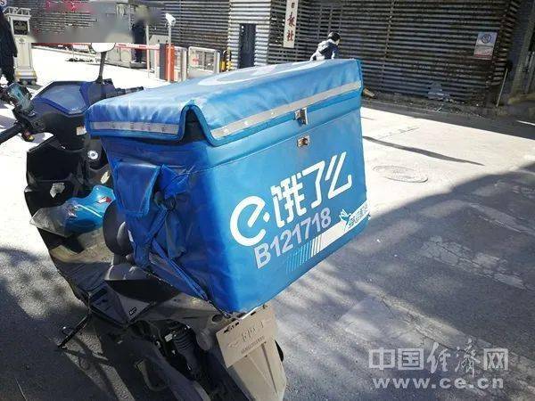 新套路外卖被骑手掉包饿了么迅速回应