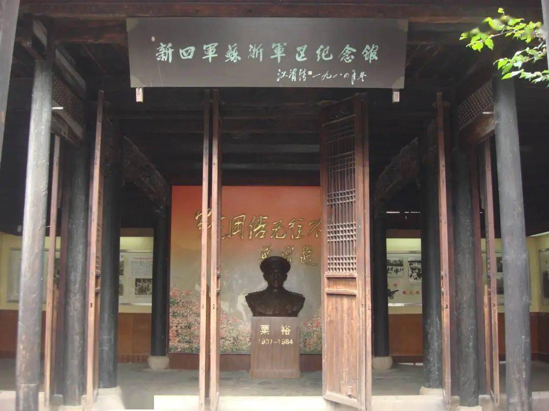 中共一大会址纪念馆陈云故居在长三角可以这样体验红色旅游