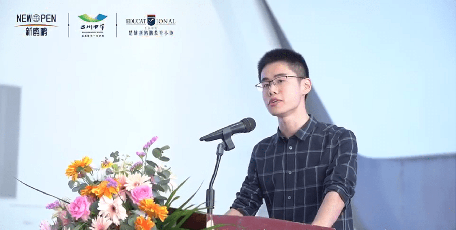 成为成功的自己巴川中学校长巴川优秀学子楚雄见面会落幕