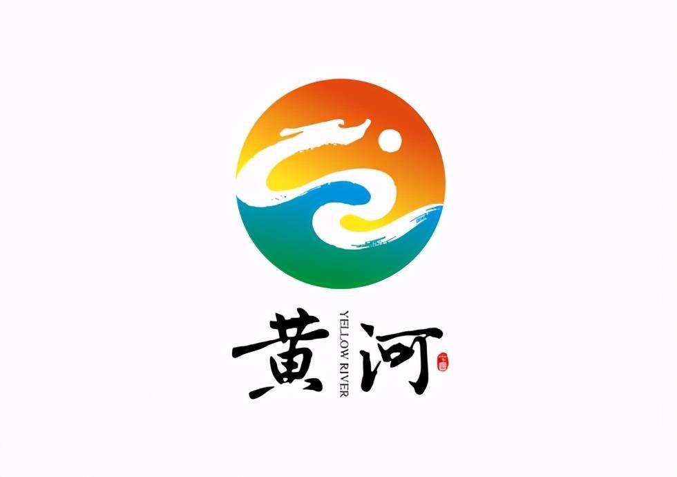 黄河标志全球征集,40个入围作品出炉_张瑞