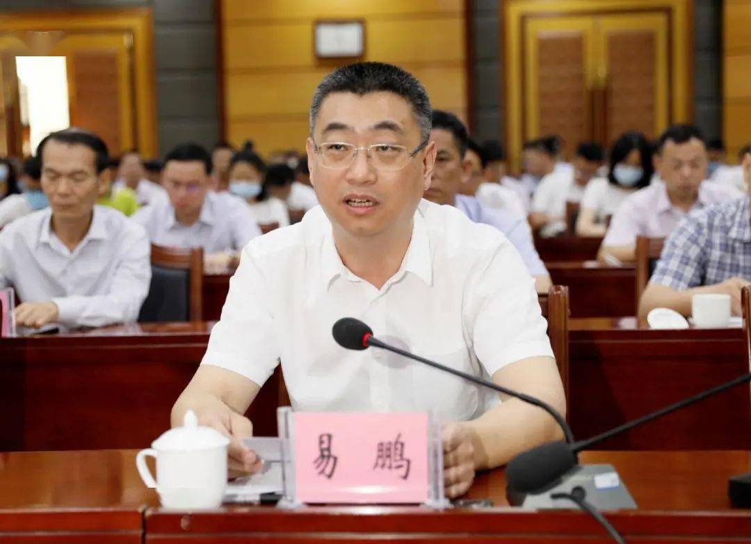 易鹏就抓好我县党史学习教育提出五点要求:一是抓实动员部署,要求各镇