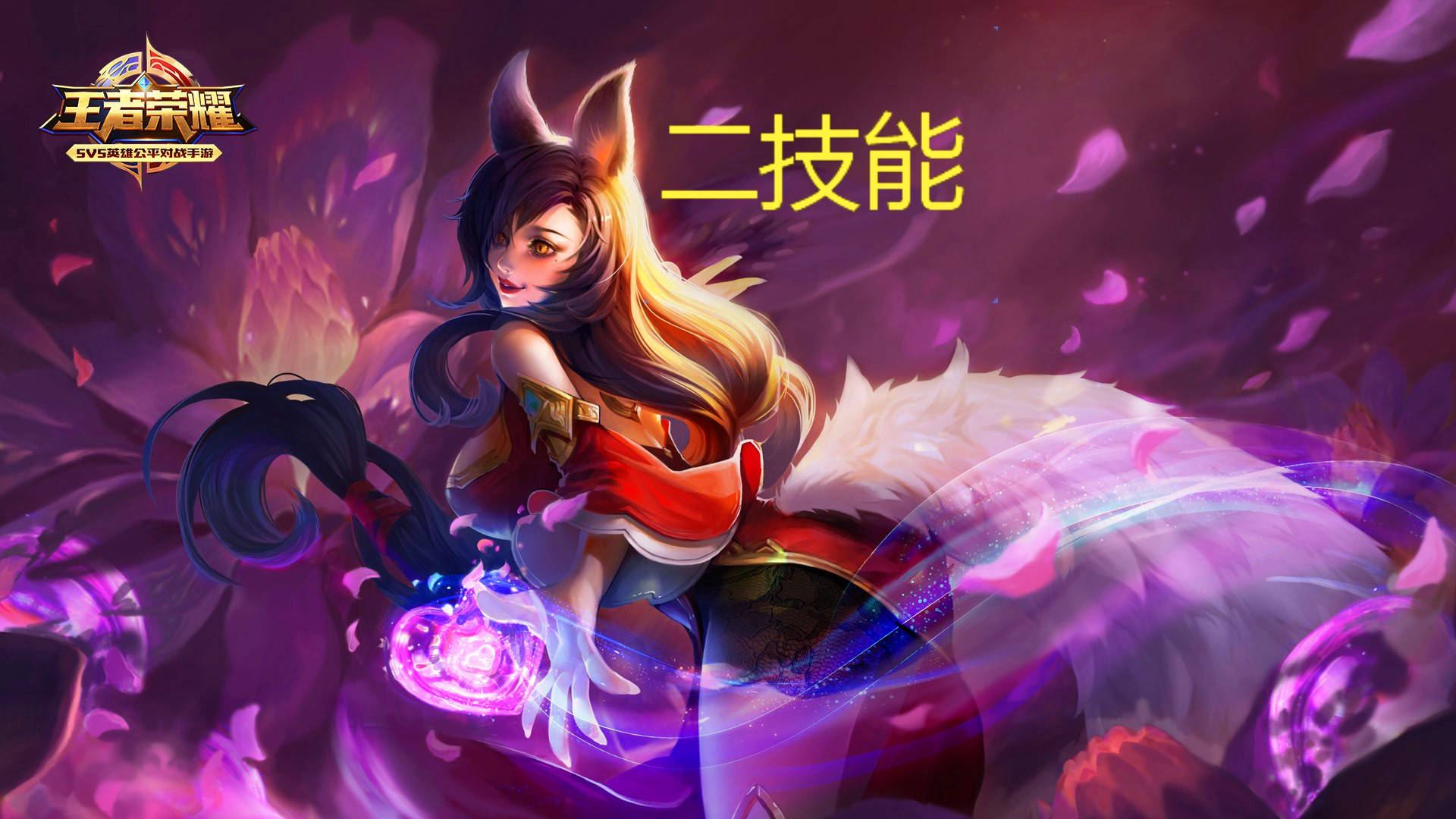 妲己李白的故事（妲己和李白的爱情故事）