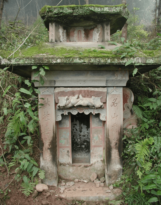 蜀地印迹四川巴中保存170年的别氏祖先墓碑