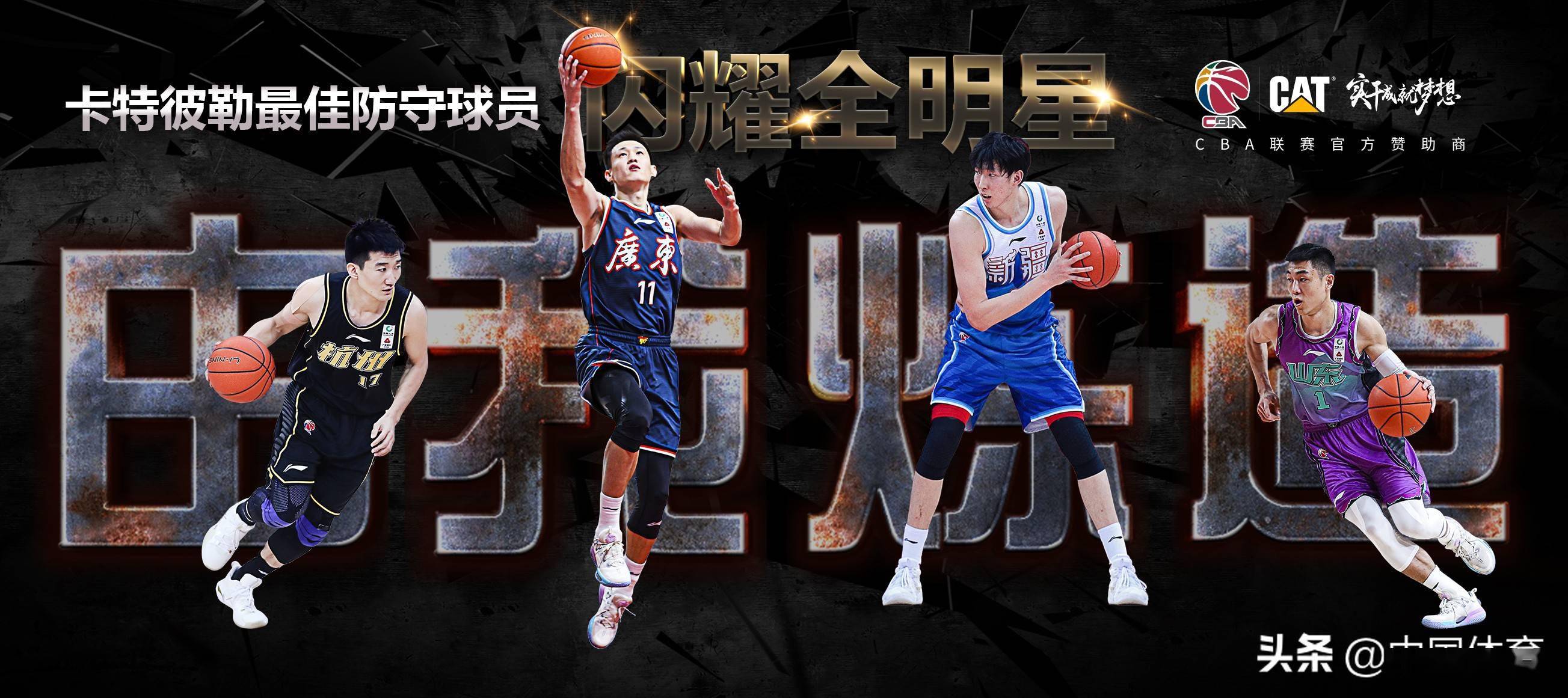 3月20日-21日,2020-2021赛季cba全明星周末将在青岛国信体育馆举行.