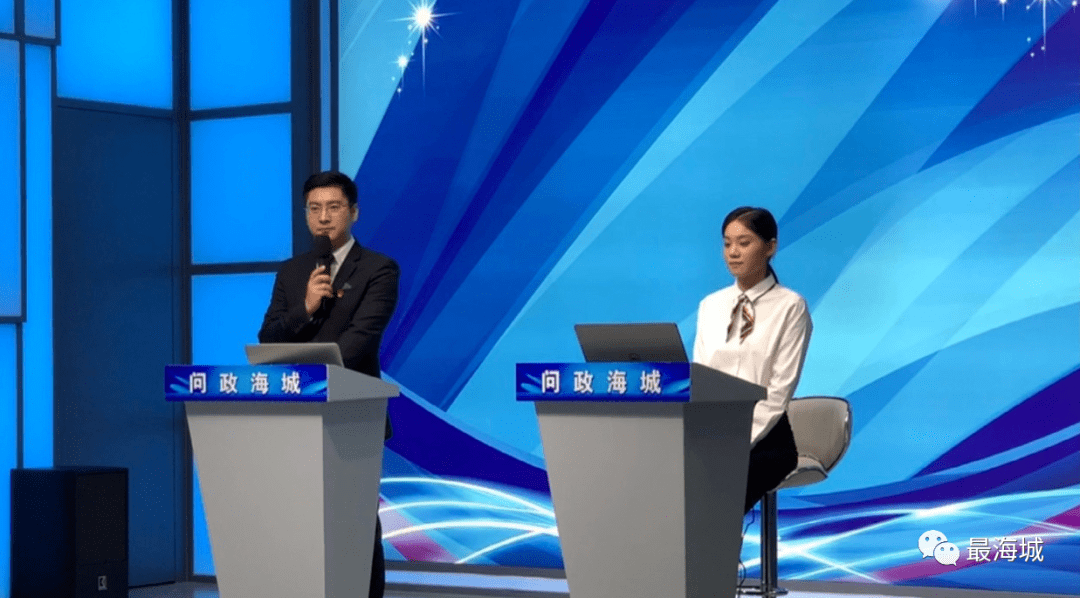 平台 电视栏目《民生零距离》 热线电话:3308820 新媒体"爱海城"app