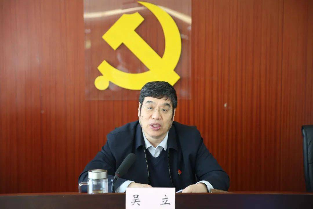 国资公司时尚控股丨召开党史学习教育动员部署会议