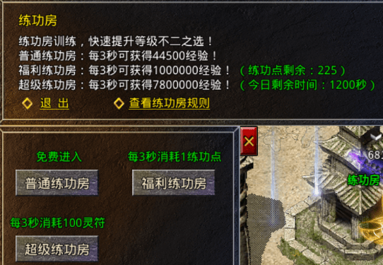 雷霆一刀攻速版 0c2535145a114483ac623243868ab021.png