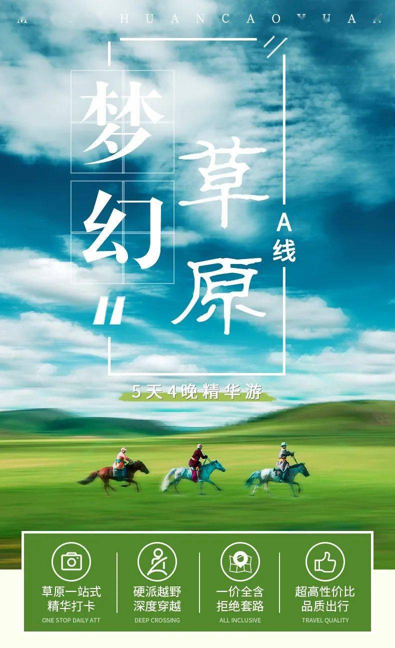 人生就是一场体验的过程尽兴就好 0e94de9ecb5c40c89f1c5966e89183d4.jpeg
