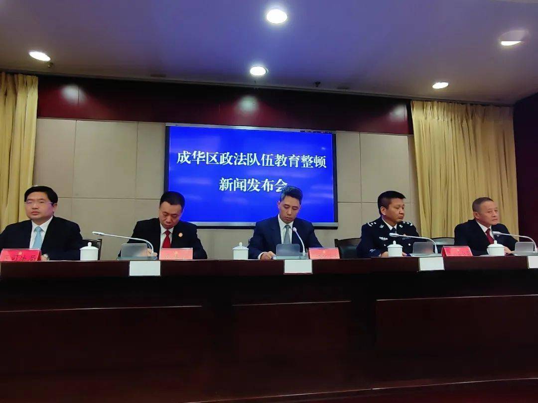 当天发布会上,区政府副区长,区公安分局局长赵凯雄,区法院院长王泽轩