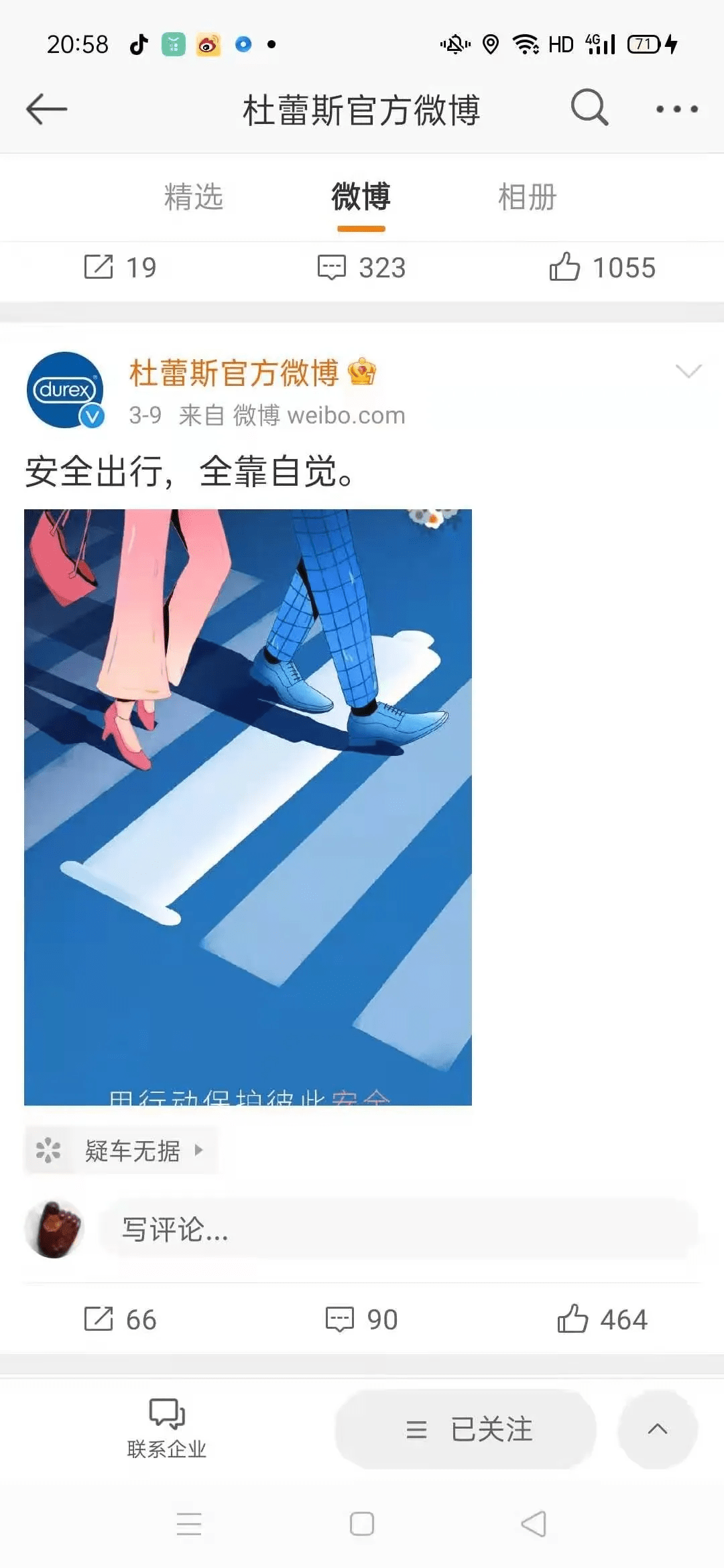 儿童广告岂能“儿童不宜”！论创意我只服杜蕾斯