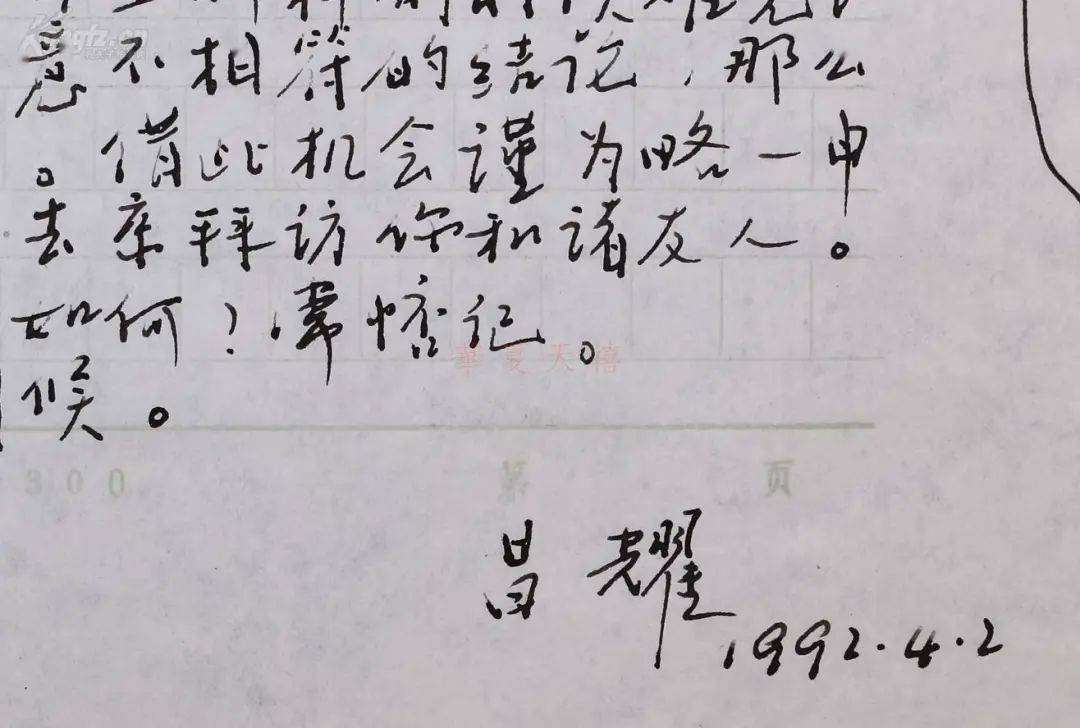 经典悦读380昌耀诗论选美好的诗是诱惑的是仅有的是不容模拟的