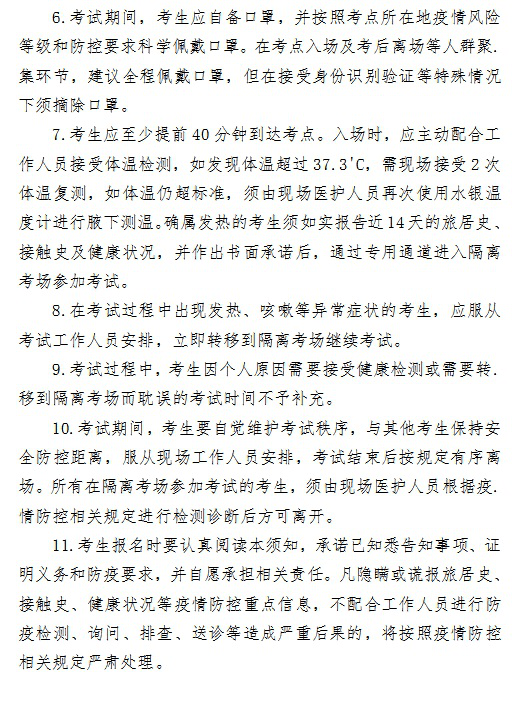 2021年宣城人口大约有多少个_宣城风景区有哪些景点