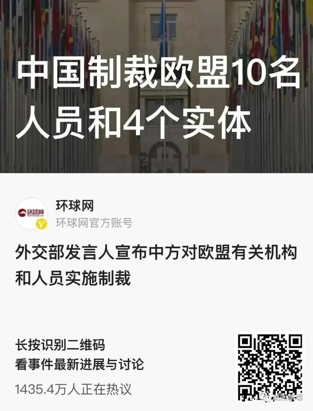 中方说反制要"加倍奉还",现在说到做到_中国