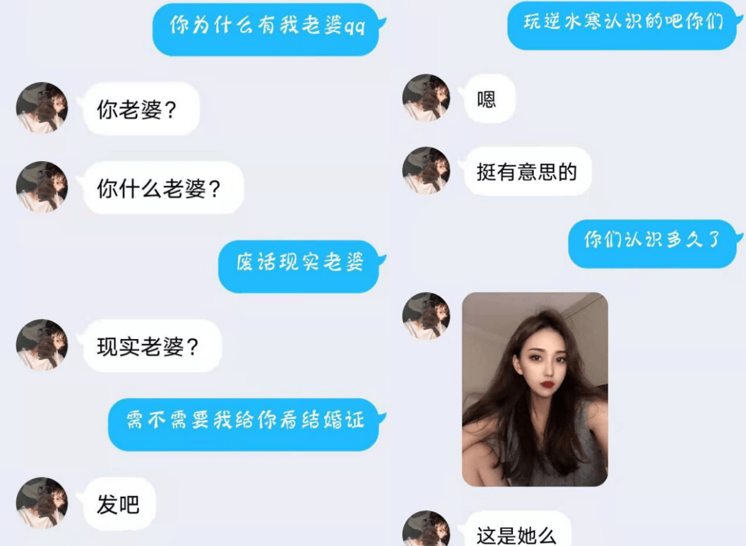 33岁中年女海王在网游里装嫩钓凯子现实老公哭着让她还钱