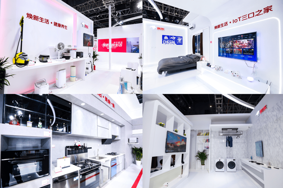 焕新|AWE 2021：京东家电打开行业增长天花板