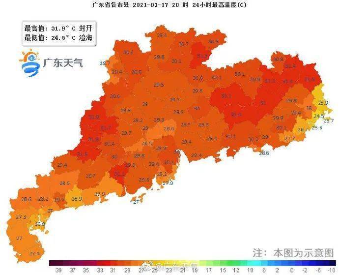 今早斗门最低14℃！气温比女人翻脸还快！什么时候回暖