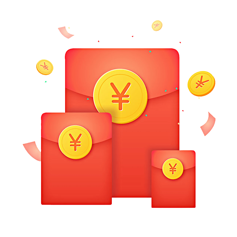 过年什么时候发红包 0fee9a203f9647c691dd792b55597f76.png
