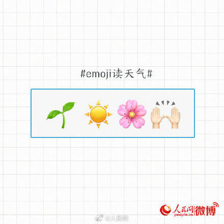 成语送什么态_成语故事简笔画(3)