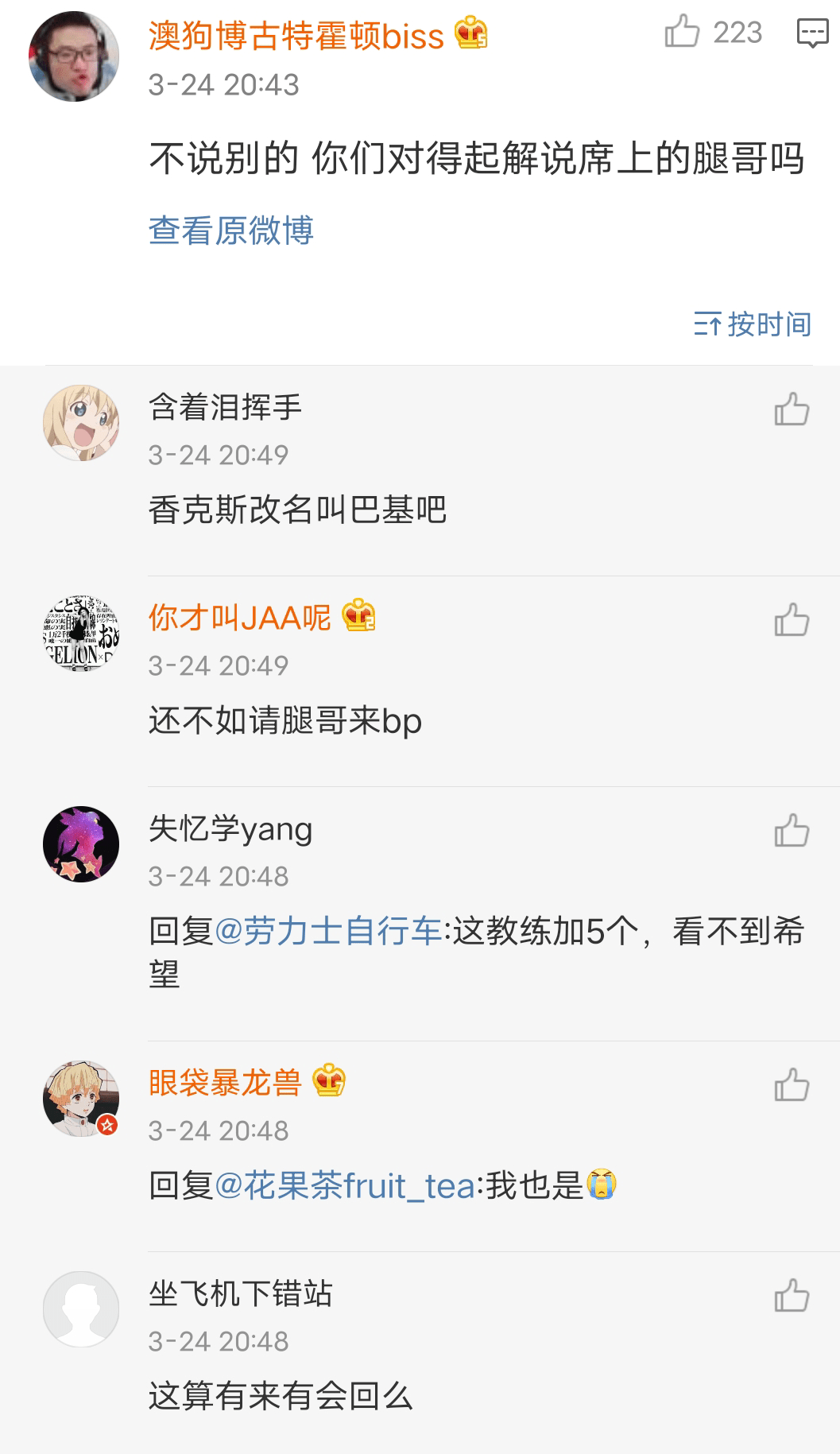 粉丝团怎么改名字好听 1c2f299558be419abfb0e966bc5c363a.png