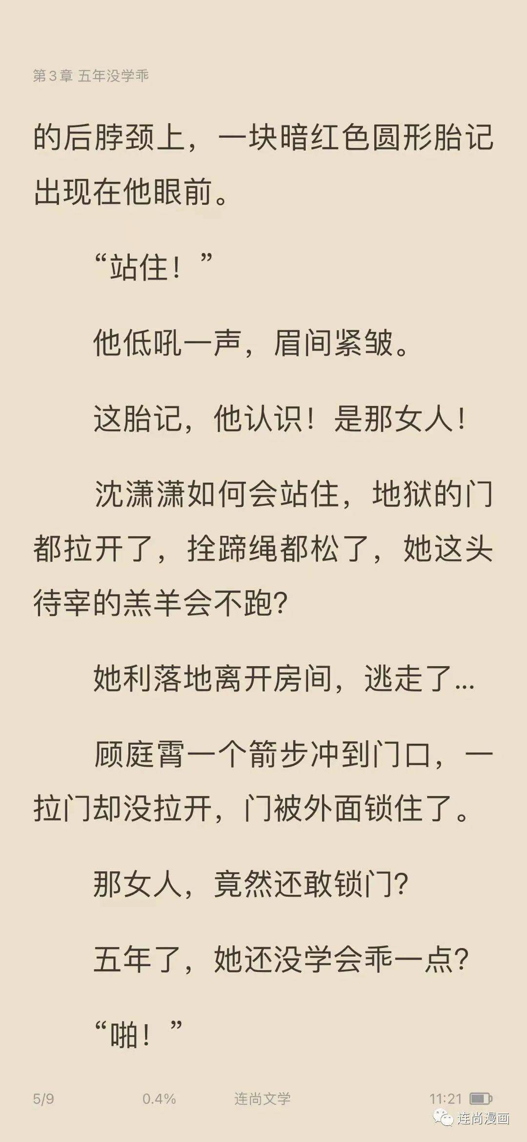 简谱狼狈_狼狈的图片大全(3)