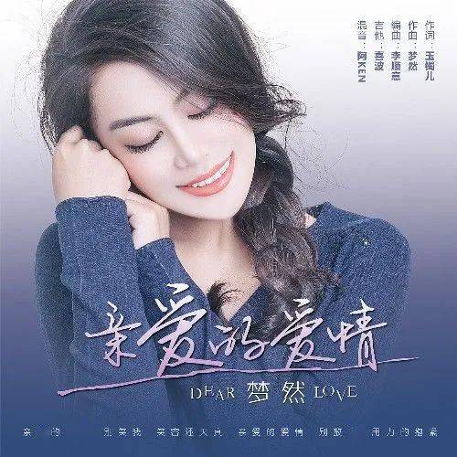 940音乐推荐丨少年梦然