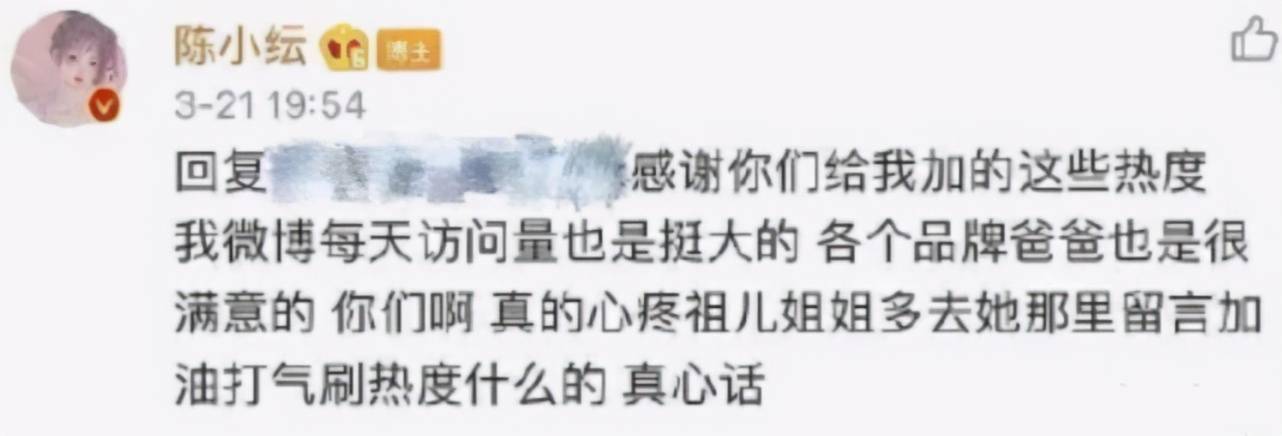 一言难尽简谱_一言难尽配图(3)