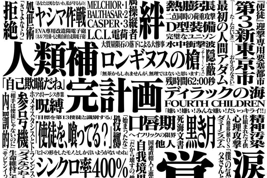 新世纪福音战士剧场版终下载迅雷bt123gb246gb完整加长版hd1280p