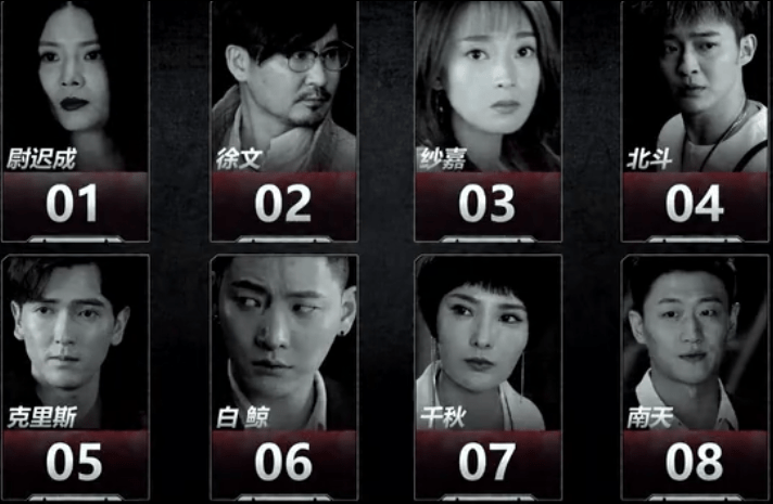 不能犯规的游戏纱嘉会是游戏的主办者吗