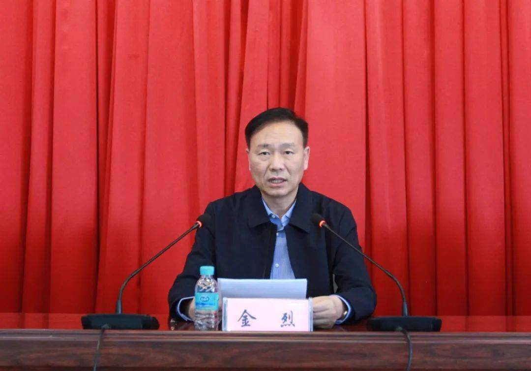 金烈指出,全市各级党组织要提高政治站位,把握重大意义,切实把思想和