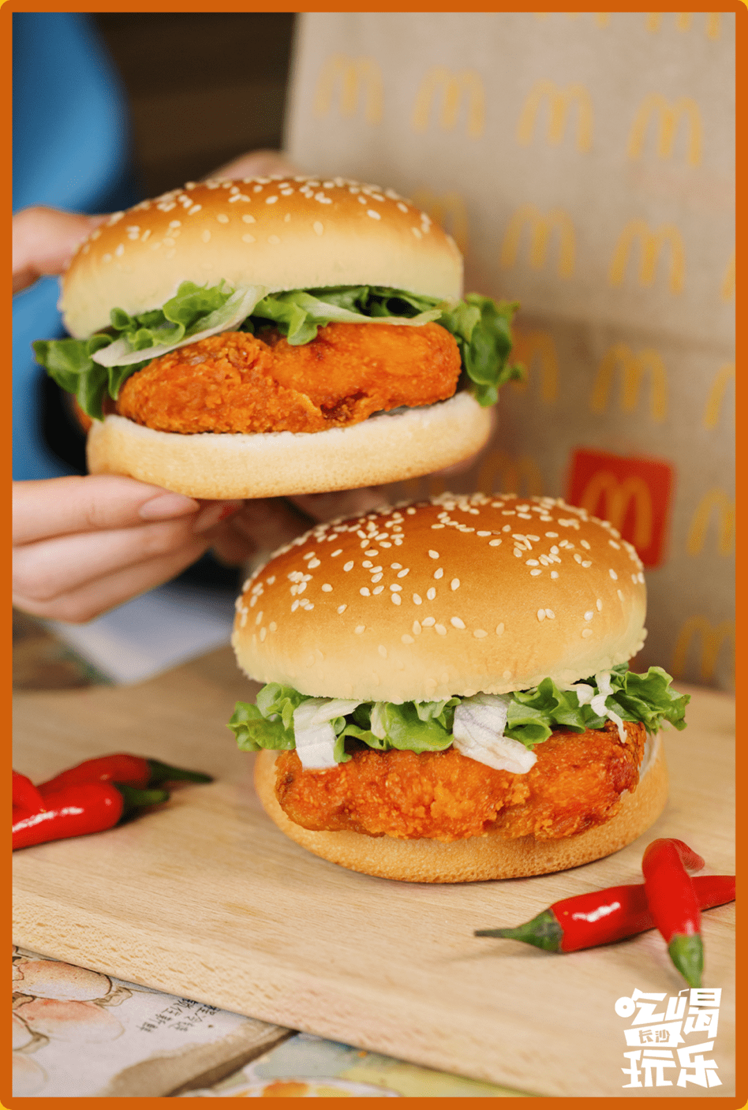 99麦辣鸡腿堡携全线阿华田甜品登陆麦当劳