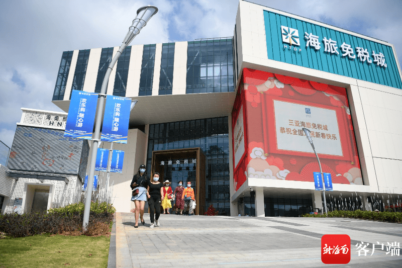 今年前两月海南离岛免税购物金额达8324亿元同比增长3197