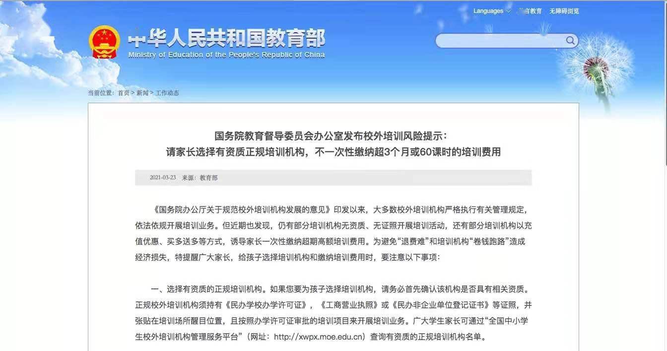 内衣培训督导职责_传染病报告职责培训(2)