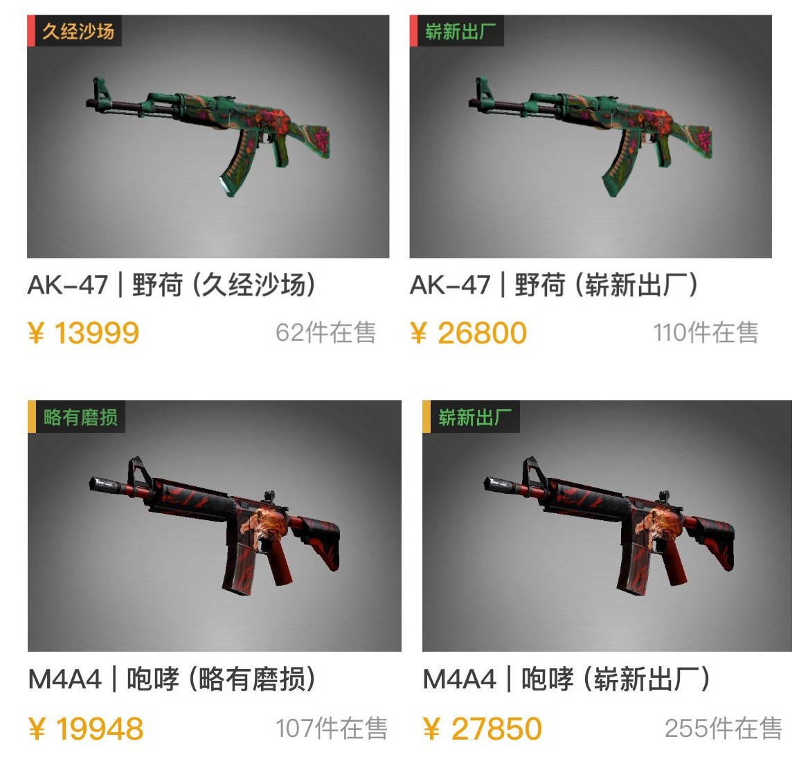 csgo有钱人的玩具玩家斥资近50w打造世界第一野荷