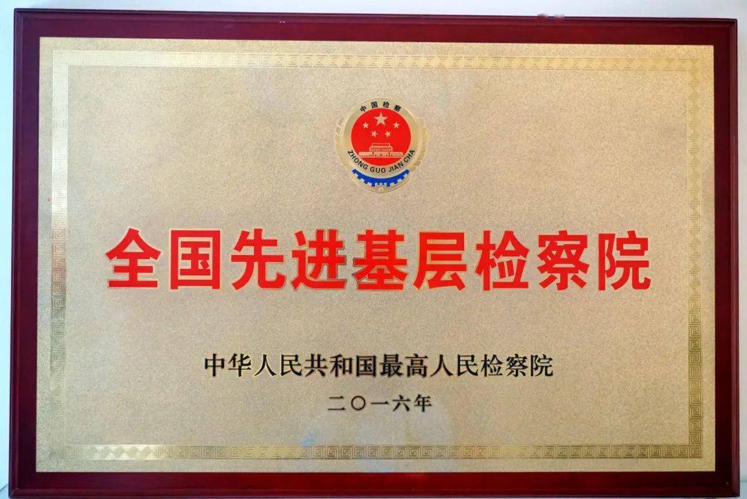 教育整顿61学英模红检答卷耀检徽