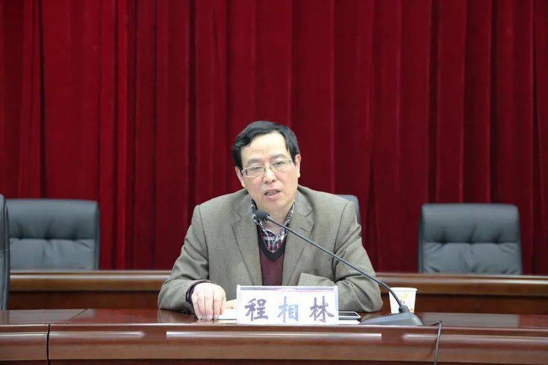 最后,市中院党组成员,副院长程相林对前期教育整顿工作进行了总结