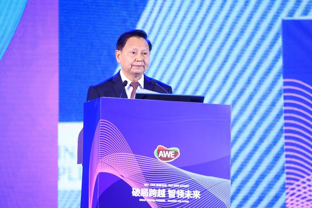 未来|2021 AWE高峰论坛圆满举办：“破局跨越，智领未来”